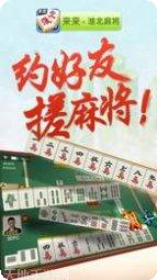 虎皇互娱棋牌下载