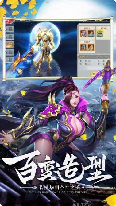 笑傲江湖之剑神传说下载