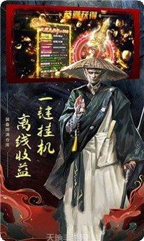 笑傲江湖之剑神传说攻略