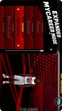 NBA 2K20球员评分