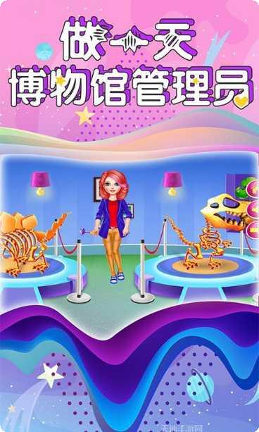 芭比公主闪亮美甲玩法介绍