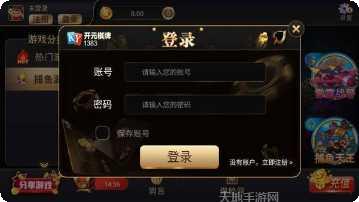 金色时光棋牌游戏下载