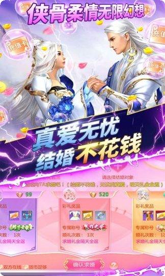 我欲修真BT送千元充值活动