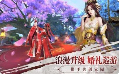 仙魔九阶装备获取