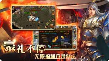 回味神途传奇游戏