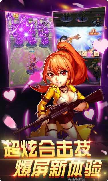 钢之心觉醒BT游戏攻略