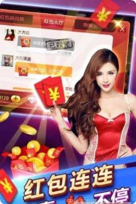 五福精品棋牌游戏下载
