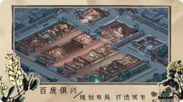 百家奇案攻略