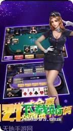 金宝马棋牌规则说明