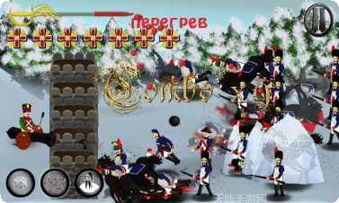 1812历史战役手游