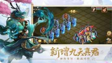 问道天书副本挑战
