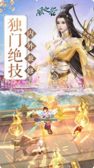 风之谷装备获取