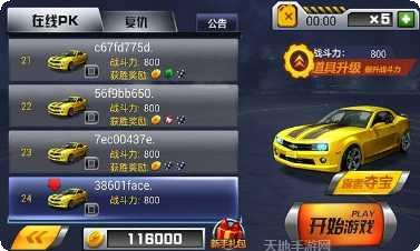 3D疯狂摩托停车下载