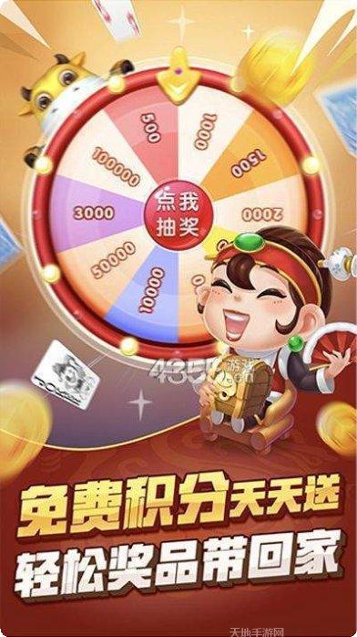 亮都棋牌安卓版