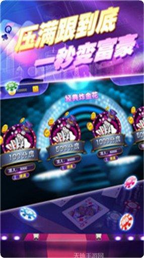 亮都棋牌ios