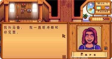 星露谷物语汉化版