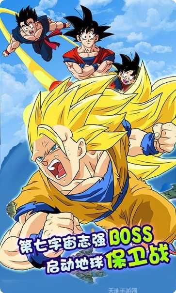 龙珠超星耀版角色推荐