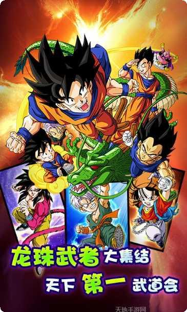 龙珠超星耀版战斗技巧