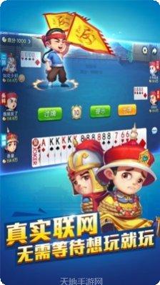 丽星娱乐游戏攻略