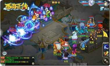 西游正传BT装备获取