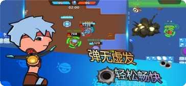 弹丸大乱斗玩法介绍