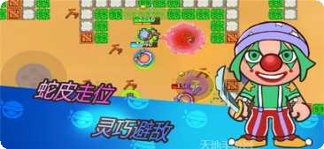 弹丸大乱斗攻略大全