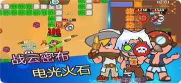 弹丸大乱斗新手指南