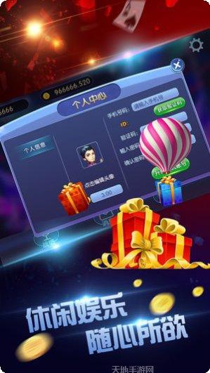 金狮棋牌下载
