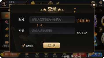 金狮棋牌游戏