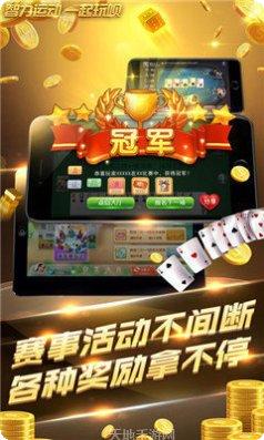 金狮棋牌玩法介绍