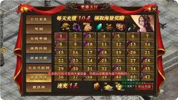 团团游戏雷霆霸业攻略