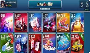 依米棋牌安卓版