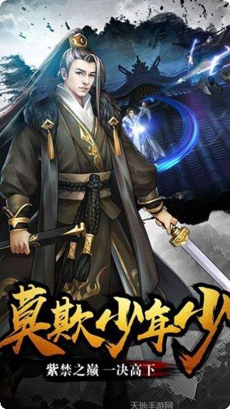 乱武门角色介绍