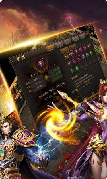 巴雄天下游戏攻略