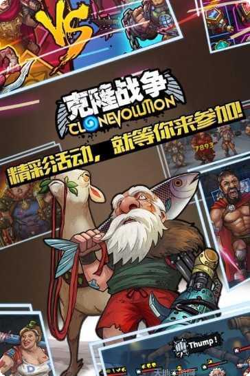 克隆战争兑换码最新