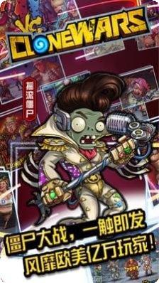 克隆战争兑换码大全