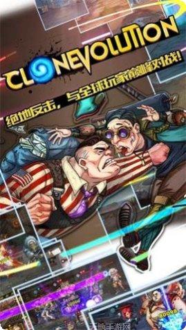 克隆战争兑换码激活