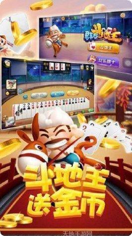 亿游棋牌最新版本