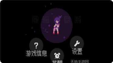 奇怪的平台3下载地址
