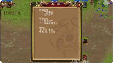 精忠报国岳飞传角色