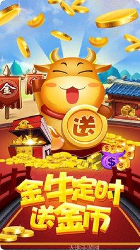 宝鸿棋牌安卓版