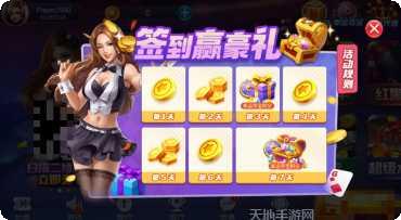 828捕鱼金币获取