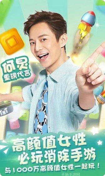 快乐点点消下载地址