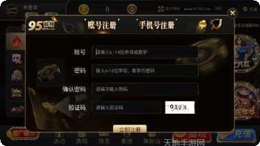 大元宝棋牌游戏