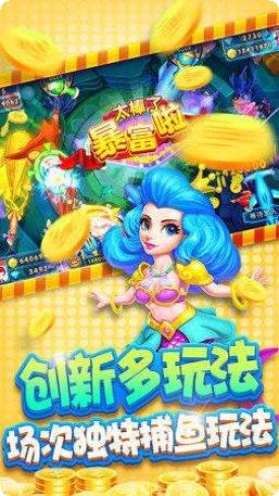 鱼乐无穷下载地址