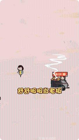 打工不可能玩法