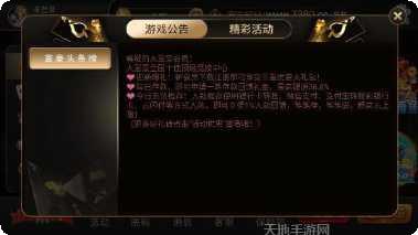 水晶城棋牌安卓版