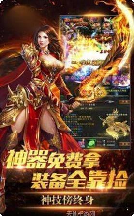 战神崛起九游版下载