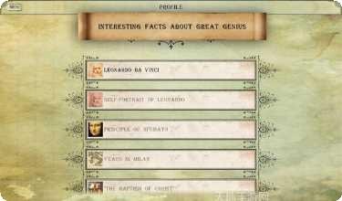 达芬奇密室解谜攻略