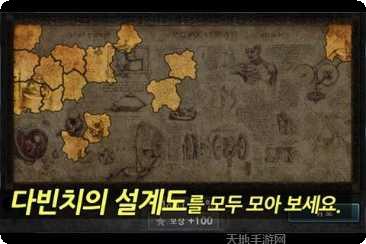 达芬奇密室游戏下载